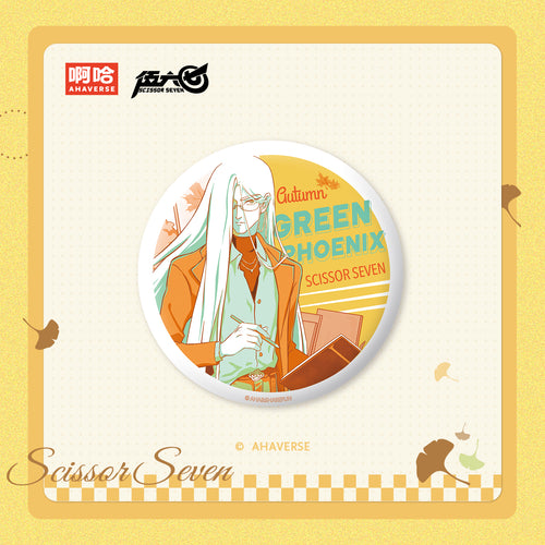 Scissor Seven Autumn Stroll Series Ceramic Coaster