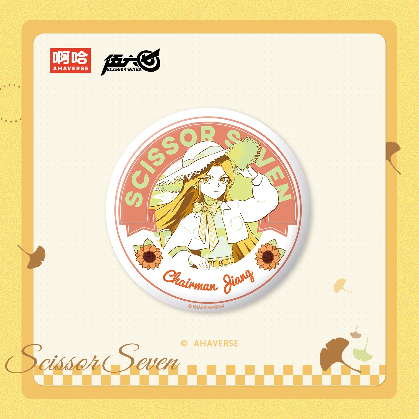 Scissor Seven Autumn Stroll Series Ceramic Coaster