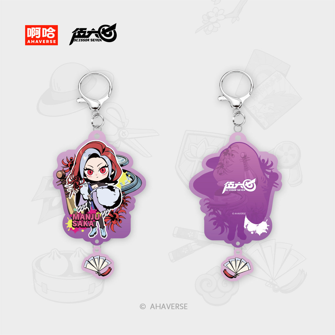 Scissor Seven 7th Anniversary Series Acrylic Keychain