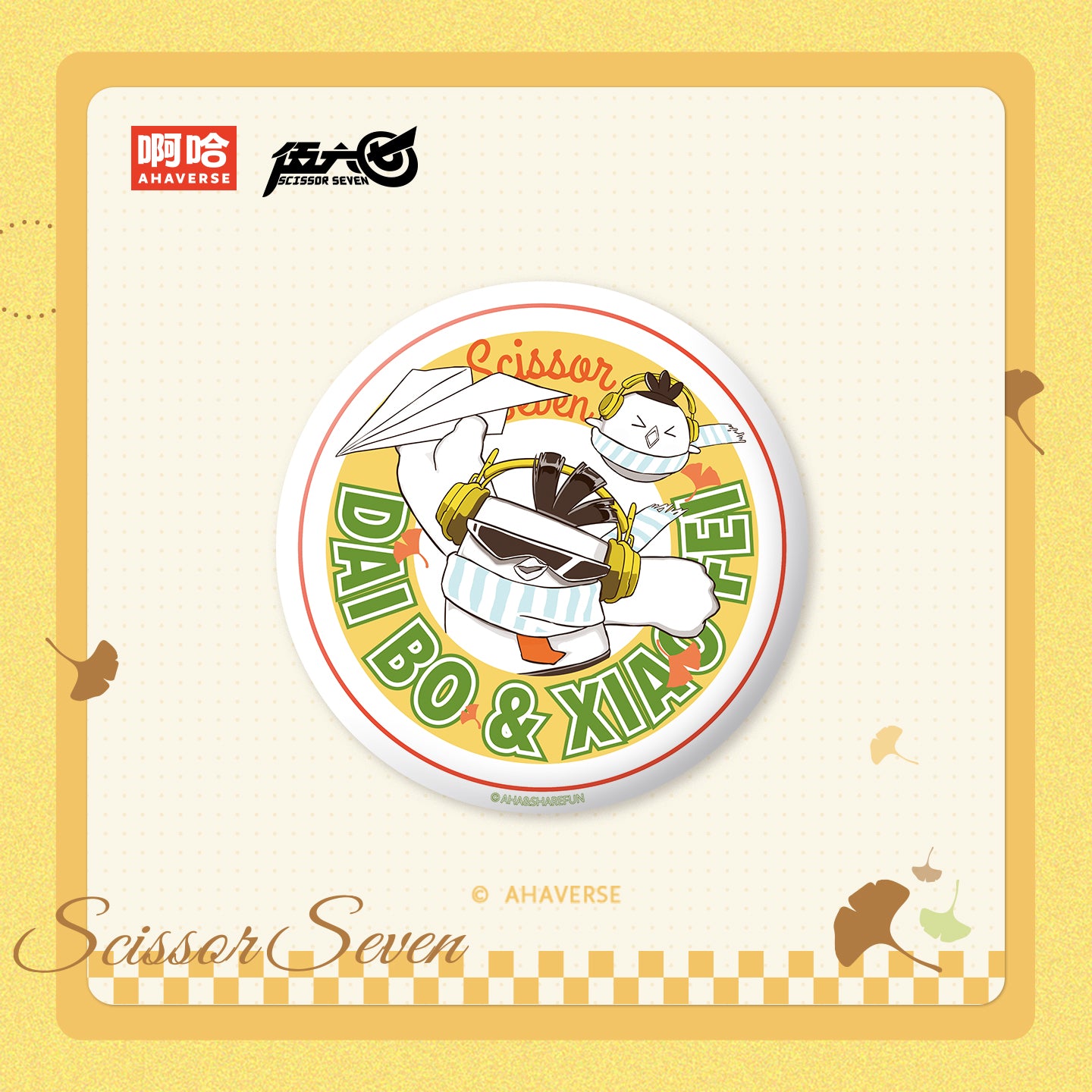 Scissor Seven Autumn Stroll Series Ceramic Coaster