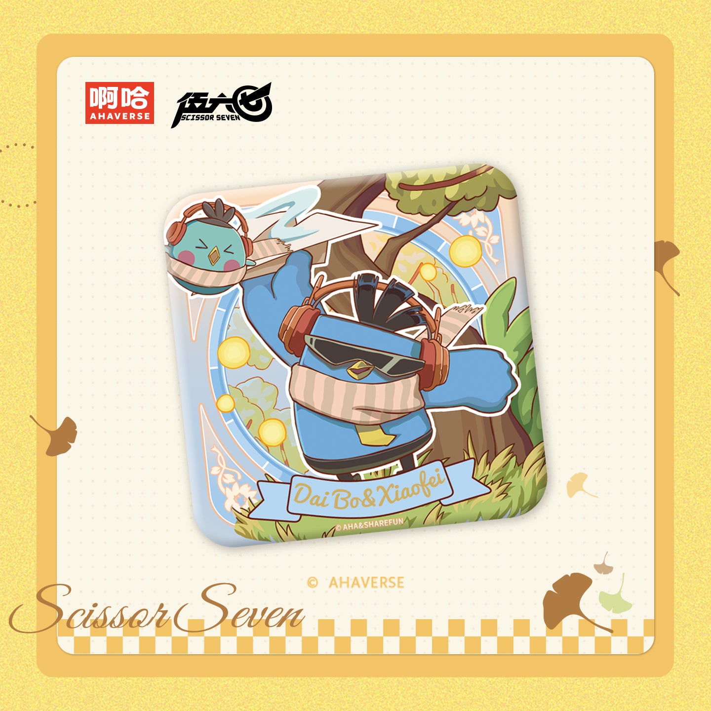 Scissor Seven Autumn Stroll Series Square Badge
