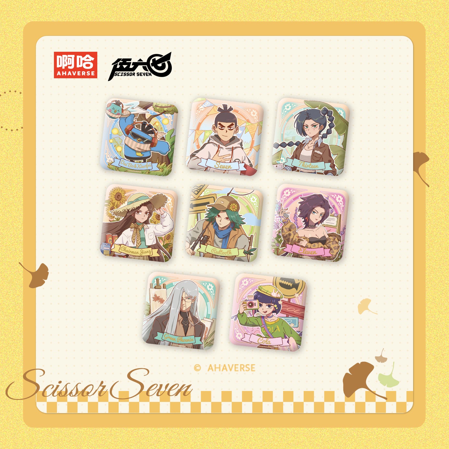 Scissor Seven  Autumn Stroll Series Square Badge