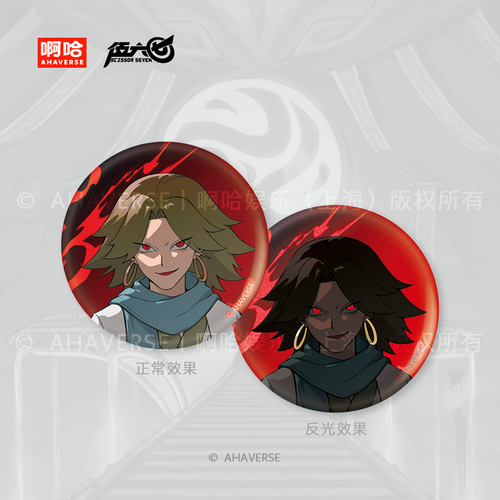 Scissor Seven Shadow Assassin Series Crimson Shadow Character Badge Blind Box